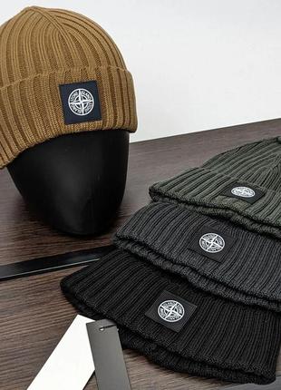 Шапка stone island. шапка мужская зимняя брендовая