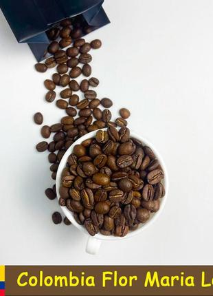 100% арабіка колумбія від фермера flor maria lopez | кава в зернах митої обробки люкс якості 1 кг