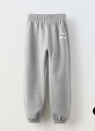 Zara джогери 7(122)