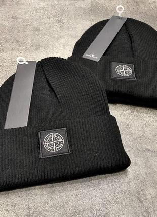 Шапка stone island. шапка мужская зимняя брендовая