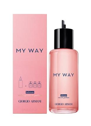 Парфумована вода для жінок giorgio armani my way intense (змінний блок) 150 ml.