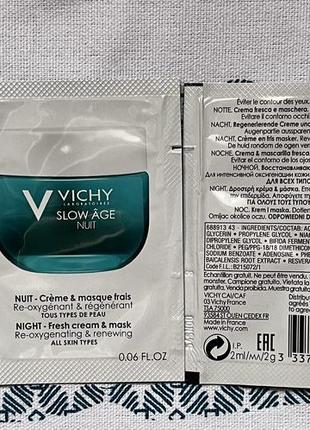Vichy slow age fresh cream&mask - ночная освежающая крем-маска для коррекции признаков старения кожи, франция 🇫🇷2 фото