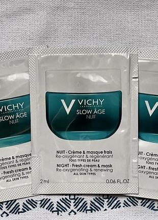 Vichy slow age fresh cream&mask - ночная освежающая крем-маска для коррекции признаков старения кожи, франция 🇫🇷