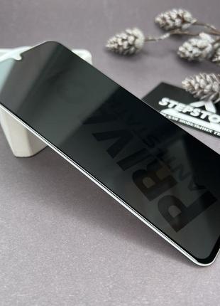 Защитное стекло 3d 5d антишпион для samsung a31 а315 с фильтром приватности противоударный