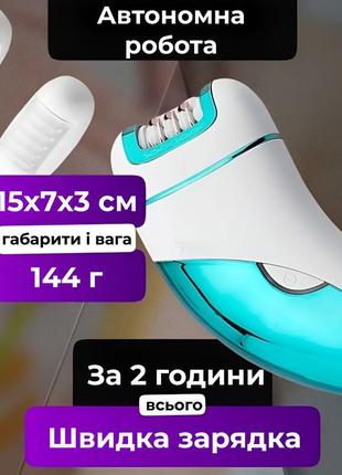 Епілятор жіночий акумуляторний 3 в 1 з usb триммер депілятор для тіла та ніг vgr v-731