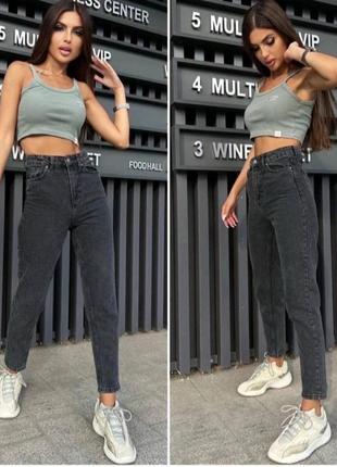 Джинсы  базовые  mom черный выбеленый цвет( серый айс)  от  topshop