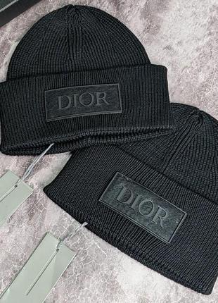 Шапка dior. чоловіча шапка зимова брендова