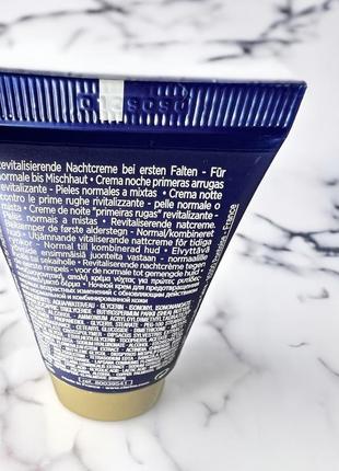 Clarins multi-active night нічний відновлюючий крем проти мілких зморшок для нормальної та змішаної шкіри 15 ml2 фото