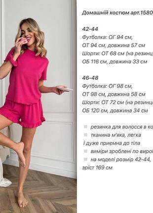 Женская пижама с шортами и футболкой вискозный рубчик рюшик розовый/малина10 фото
