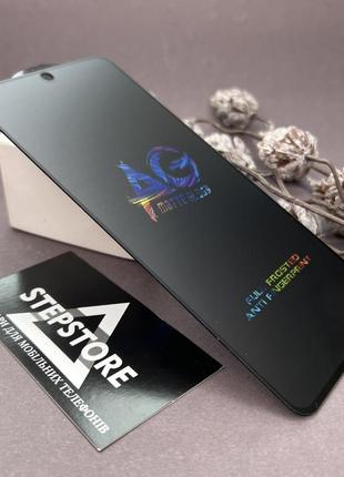 Защитное стекло для samsung m53 матовое 3d полный клей противоударное с рамкой
