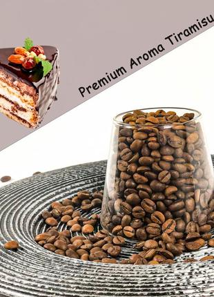 Ароматизована зернова кава зі смаком тірамісу купаж 80% на 20% | натуральне арома масло!