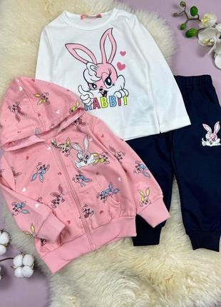 Костюм трійка