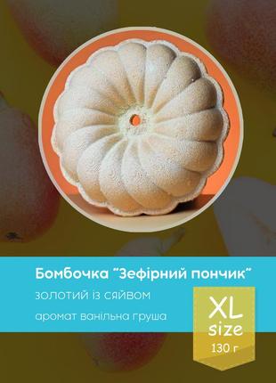 Подарунковий набір бомбочок для ванни, оригінальний подарунок дівчині на день народження.8 фото