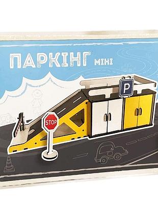 Набір "паркінг міні"