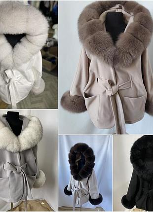 Стильное и роскошное пончо, пальто❤️‍🔥 турецкий кашемир в сочетание с финским песцом, утеплённые, 42-56 размеры