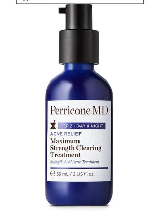 Perricone acyl gluatonine acne vitamin c5 фото