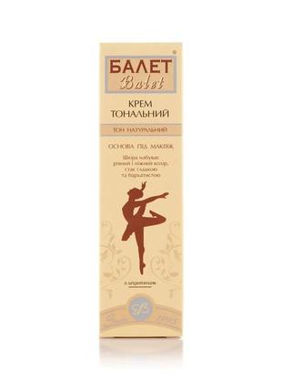 Крем тональний балет healer cosmetics, 41 г
