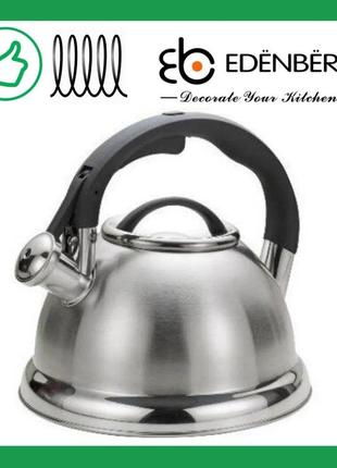 Чайник со свистком 3л из нержавеющей стали edenberg eb-1979 чайник для индукционной плиты чайник газовый6 фото
