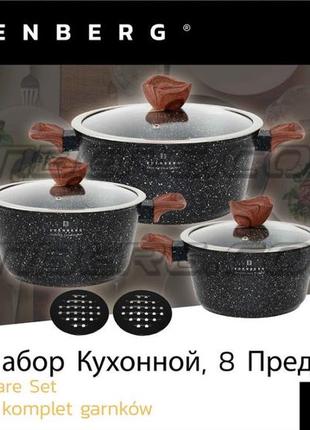 Набор кастрюль казанов с мраморным покрытием edenberg eb-7426 набор кухонной посуды 6 предметов красный2 фото