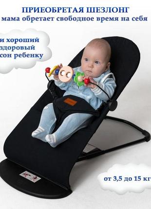 Детский шезлонг качалка для новорожденных с игрушкой1 фото