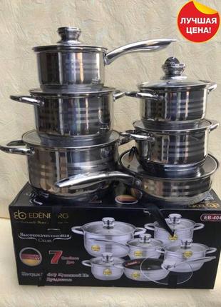 Набір кухонного посуду із нержавіючої сталі 12 предметів edenberg eb-4040m набір каструль для всіх видів плит1 фото