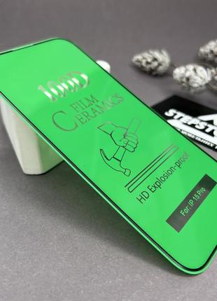Защитное стекло 3d 9d для iphone 15 pro гибкое керамика ceramic пленка с черной рамкой прозрачное