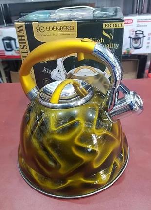 Чайник зі свистком 3л з нержавіючої сталі edenberg eb-1911 чайник для індукційної плити жовтий2 фото
