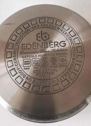 Набор кухонной посуды из нержавеющей стали 8 предметов edenberg eb-3707 набор кастрюль с толстым дном5 фото