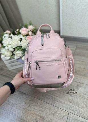 Жіночий шикарний та якісний рюкзак сумка для дівчат з еко шкіри рожевий2 фото