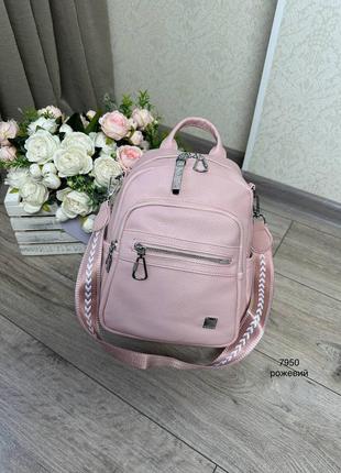 Жіночий шикарний та якісний рюкзак сумка для дівчат з еко шкіри рожевий1 фото