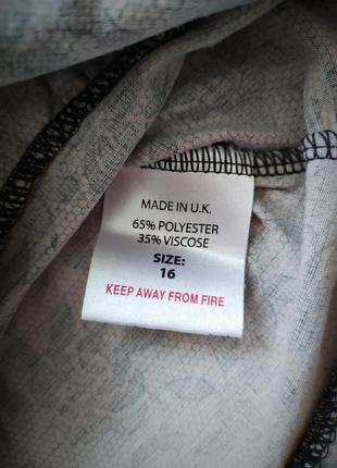 Блуза editions 4