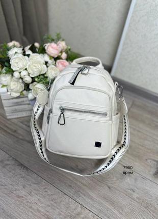 Женский шикарный и качественный рюкзак сумка для девушек из эко кожи крем1 фото