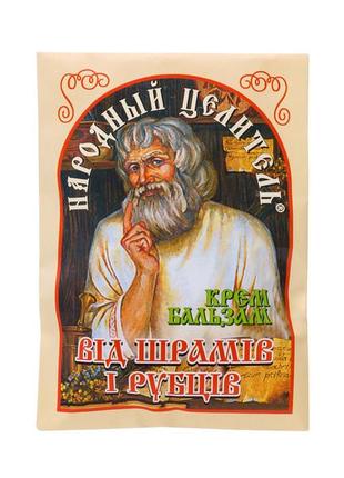 Крем-бальзам від шрамів та рубців healer cosmetics, 10 г