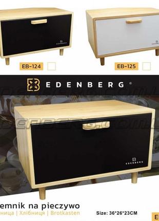 Хлібниця з дерева з кришкою на стіл 36x26x23 см. edenberg eb-124 хлібниця дерев'яна з відкидною кришкою5 фото