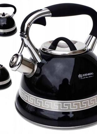 Чайник со свистком 3л из нержавеющей стали edenberg eb-1989 чайник для индукционной плиты чайник газовый4 фото