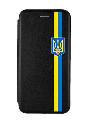 Чохол-книжка з малюнком для apple iphone x чорний :: стрічка україна (патріотичний принт 253)