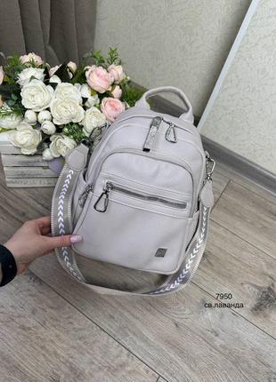 Женский шикарный и качественный рюкзак сумка для девушек из эко кожи св.лаванда2 фото
