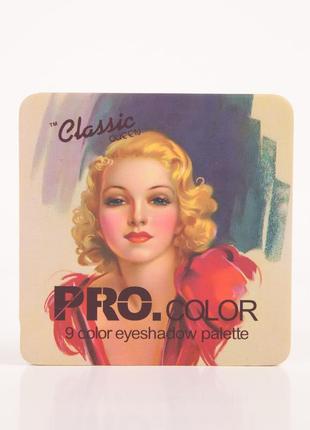 Тіні для повік classic queen pro color, палетка тіней, палітра тіней2 фото