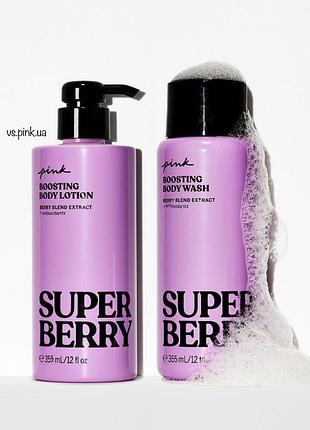 Набір для тіла victoria’s secret pink super berry оригінал лосьйон та гель для душу вікторія сікрет пінк ягідний вс vs