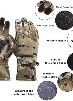 Перчатки тактические зимние мужские сенсорные светлый мультикам