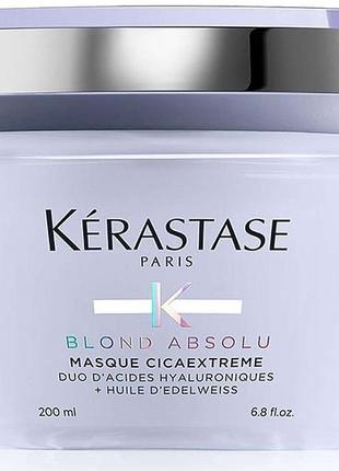 Kerastase blond absolu bain ultra-violet - маска для освітленого волосся1 фото