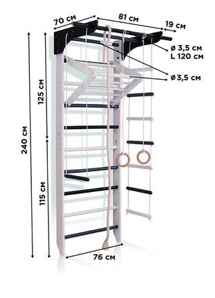 Sportbaby спортивный уголок «4-lux  2-240»