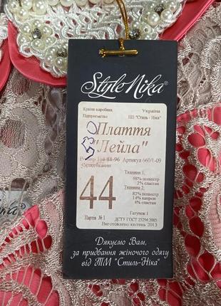 Женское платье style nika платье лейла размер s 44 разноцветное8 фото