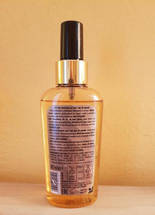 Ktime argan | живильна олія — для нормального волосся