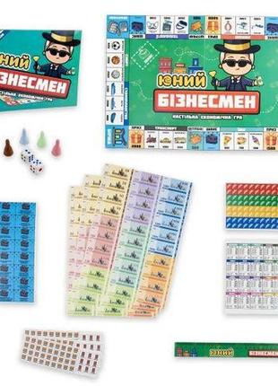 Настольная игра "юный бизнесмен" (укр)