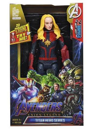 Фигурка "капитан марвел" со звуком (30 см)