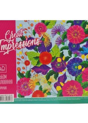 Альбом для малювання "great impressions", 40 аркушів