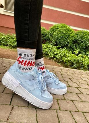 Кросівки nike air force 1 shadow blue кроссовки