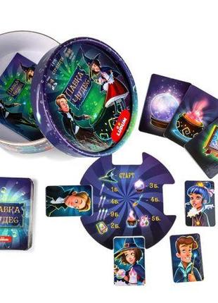 Гра настільна "лавка чудес"