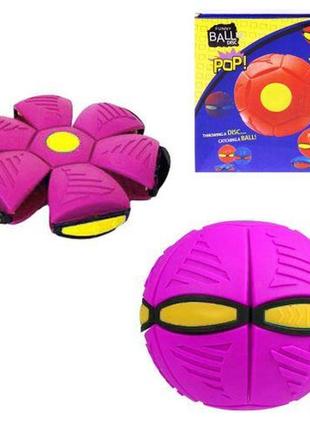Мяч-трансформер "funny ball" 22 см розовый1 фото